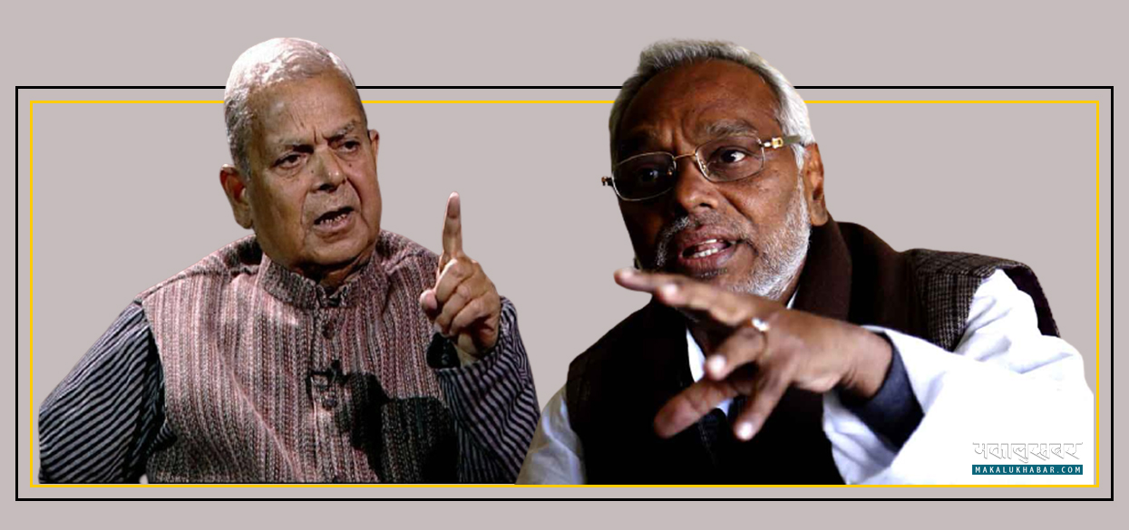 लोसपा : शीर्ष नेताबीच नै पानी बाराबार