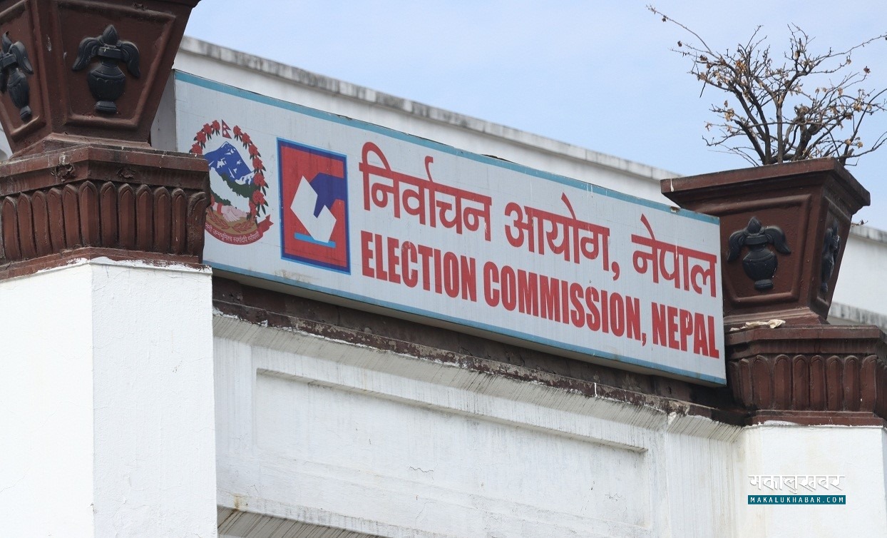 नेपाली कांग्रेसद्वारा दल दर्ताका लागि आयोगमा निवेदन