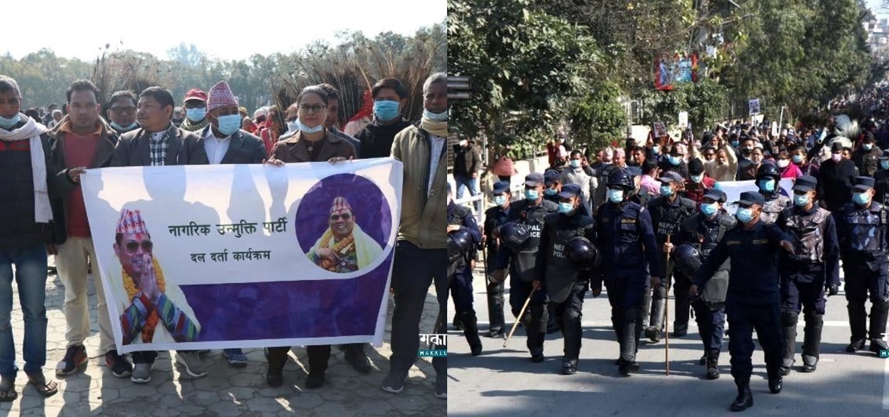 रेशम चाैधरीले खोले नयाँ दल, अध्यक्षमा श्रीमती (तस्बिरहरू)