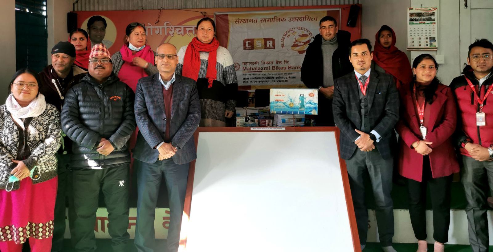 महालक्ष्मी विकास बैंकद्वारा शैक्षिक सामाग्री सहयाेग