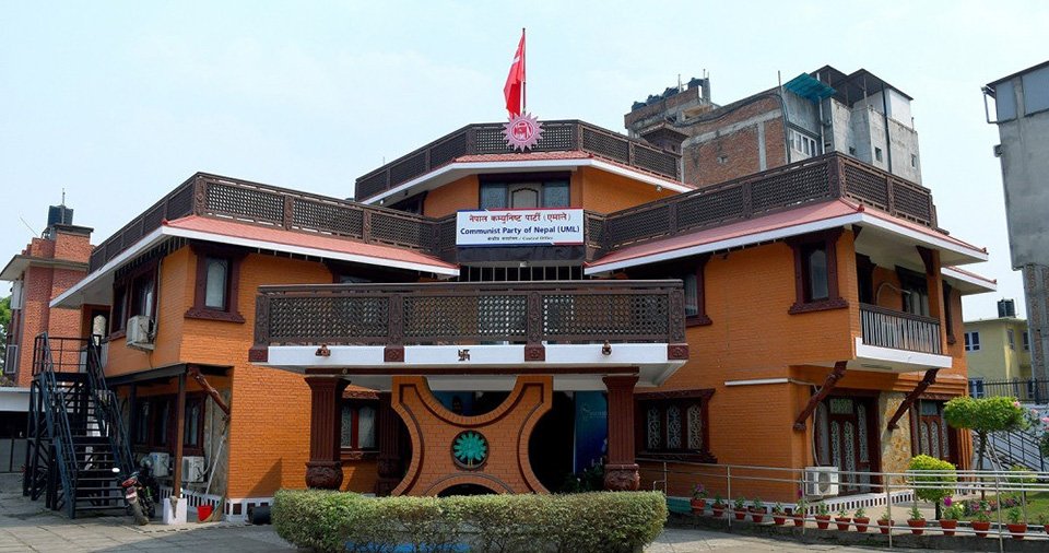राष्ट्रियसभा निर्वाचनमा अन्तर्घात गर्नेलाई एमालेले कारबाही गर्ने