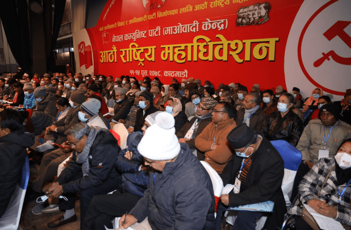 कर्णालीबाट माओवादी केन्द्रमा २९ केन्द्रीय सदस्य, मुगु शून्य