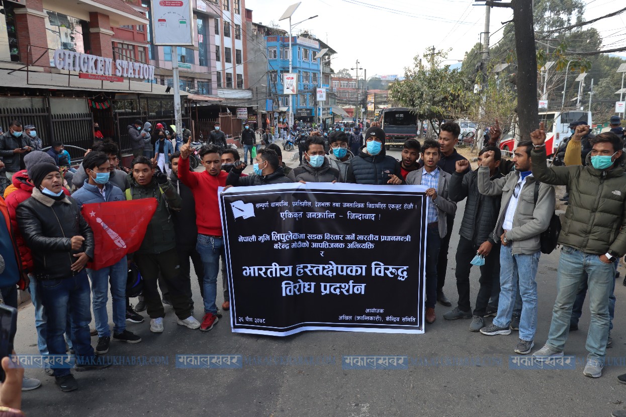 लिपुलेकमा सडक निर्माण गरेको भन्दै भारतविरुद्ध अखिल क्रान्तिकारीको प्रदर्शन (तस्बिरहरु)