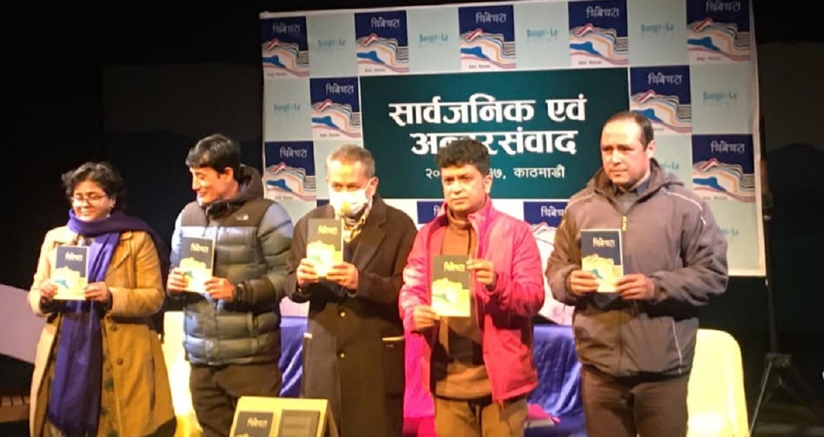 सिलवालको कविता सङ्ग्रह ‘चिबेचरा’ बजारमा