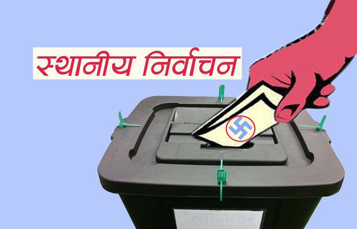 स्थानीय तह निर्वाचनमा युवा उम्मेदवारको चर्चा