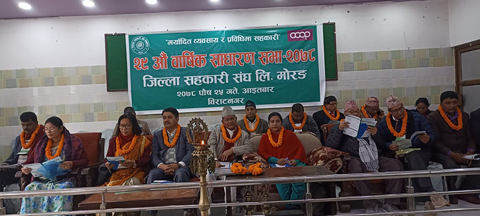 सहकारीलाई काम गर्न ऐन बाधक