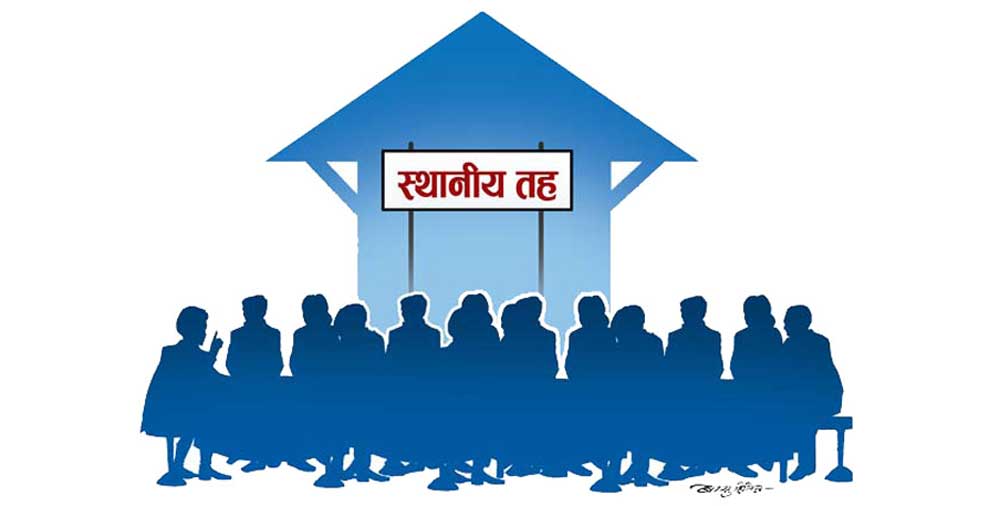 स्थानीय तह निर्वाचन ऐन संशोधन गर्न विज्ञकाे सुझाव