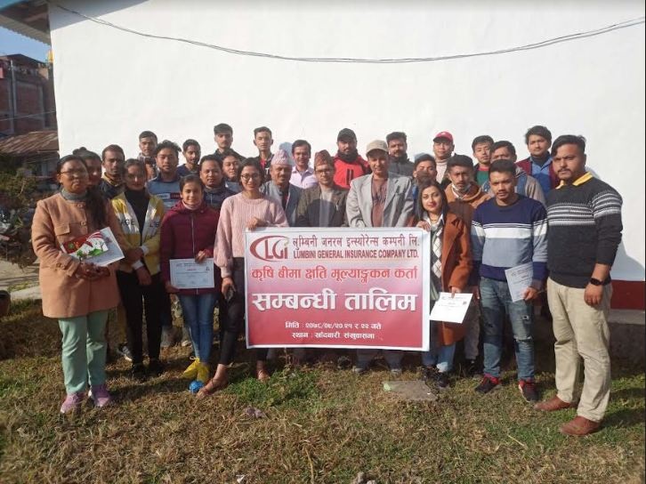 लुम्बिनी जनरल इन्स्योरेन्स कम्पनी लिमिटेडको तालिम सम्पन्न