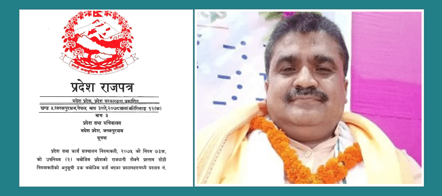 राजपत्रमा ‘चुच्चे नक्सा’ गायब भएपछि सञ्चारमन्त्री भन्छन्– ‘भुलवश गयो, सच्याउँछौँ’