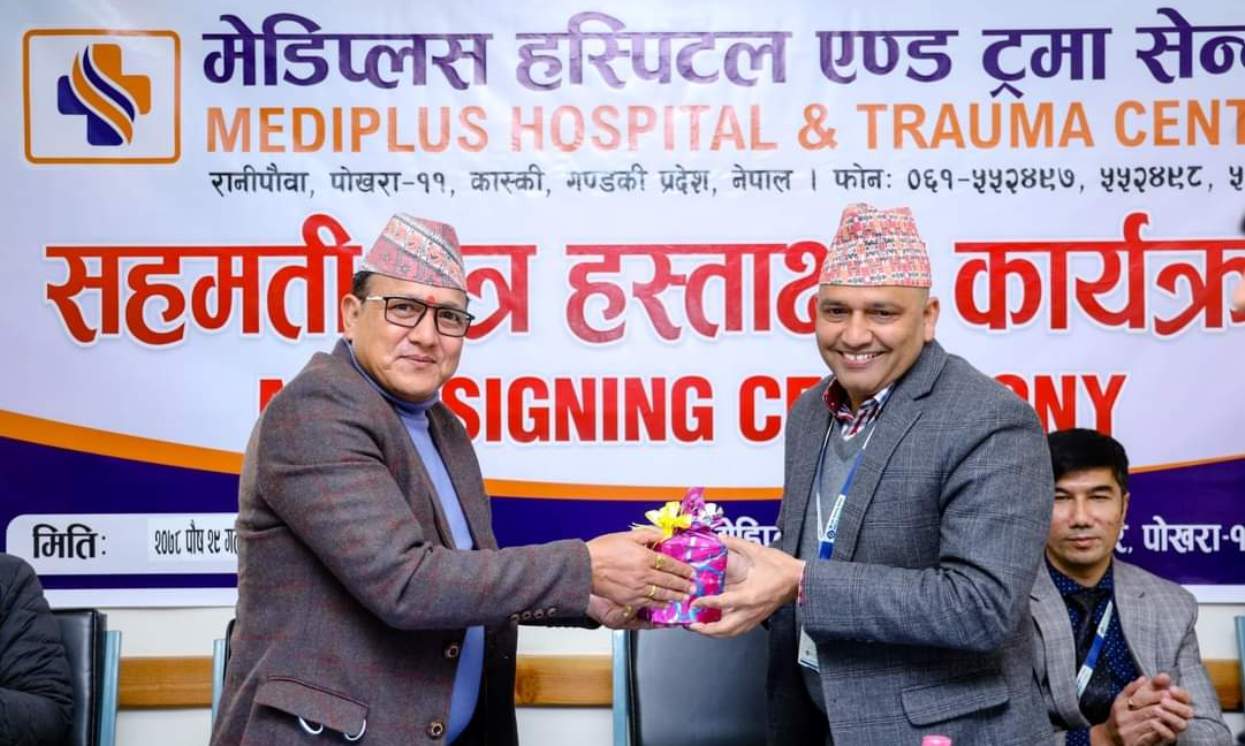 बीओकेका ग्राहकलाई मेडिप्लस अस्पतालमा १० प्रतिशतसम्म छुट