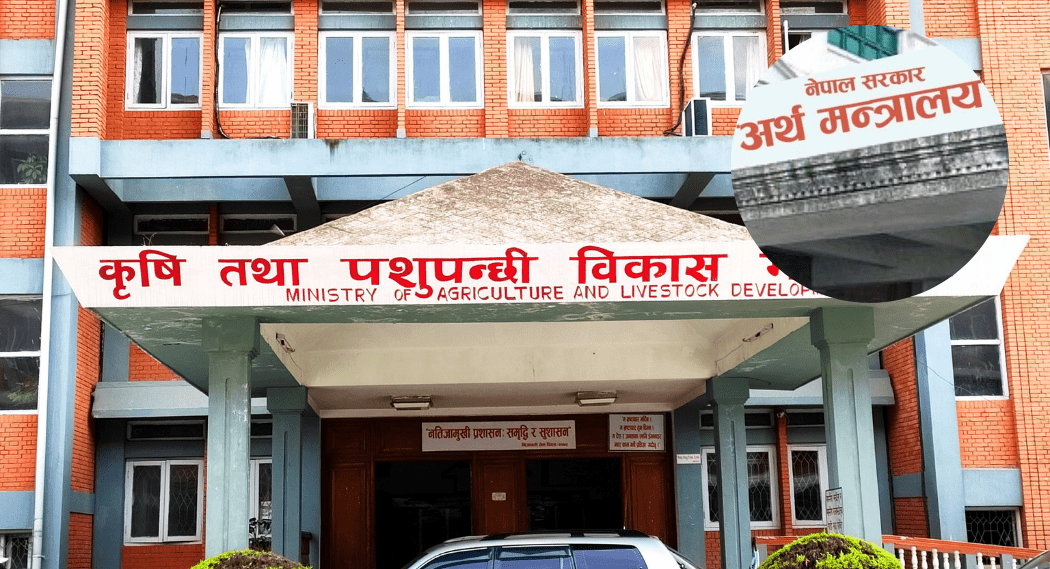 मन्त्रालयबीच नै छैन समन्वय, एउटै कामका लागि ४० पटक पत्राचार !