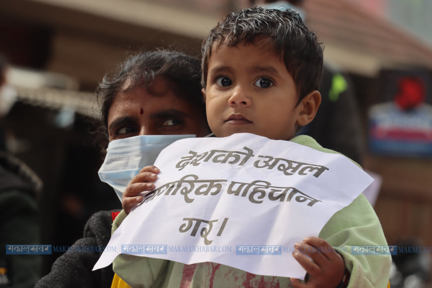 काठमाडौँमा ‘नागरिकता विहीनहरू’को प्रदर्शन (तस्बिरहरू)