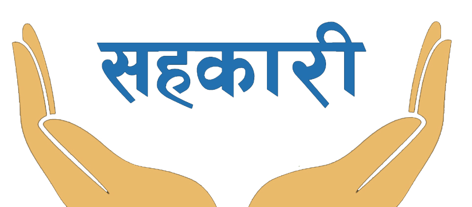 सहकारीबाट साढे ५ लाख चाेरी