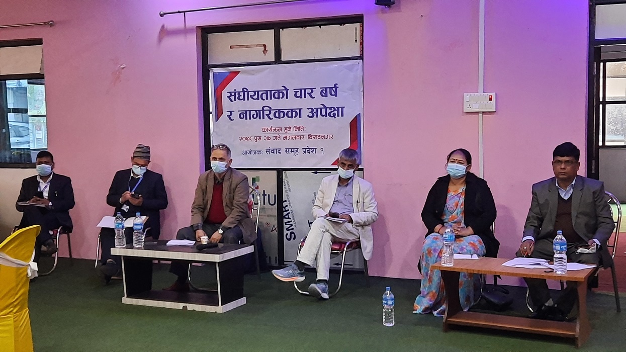 संघीयताको चार वर्ष : केही आशा केही निराशा