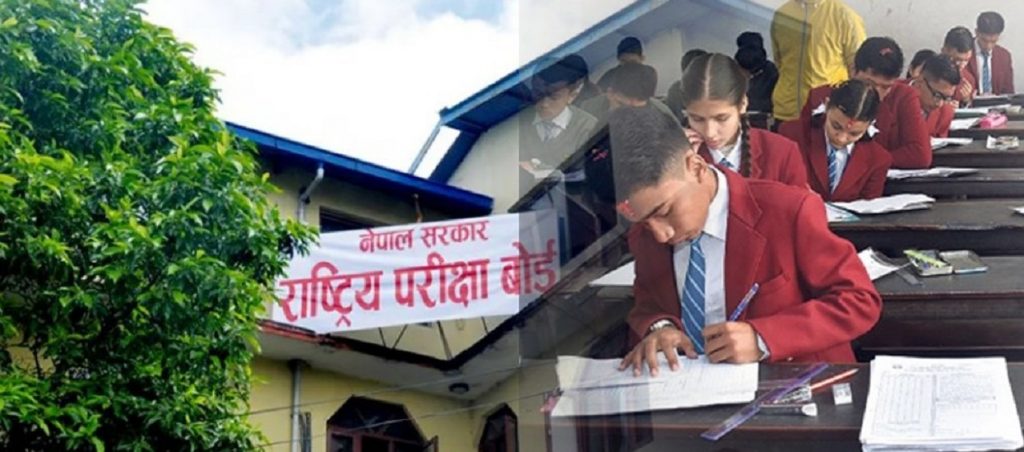एसइई पूरक परीक्षामा ६४.६८ प्रतिशत विद्यार्थी उत्तीर्ण