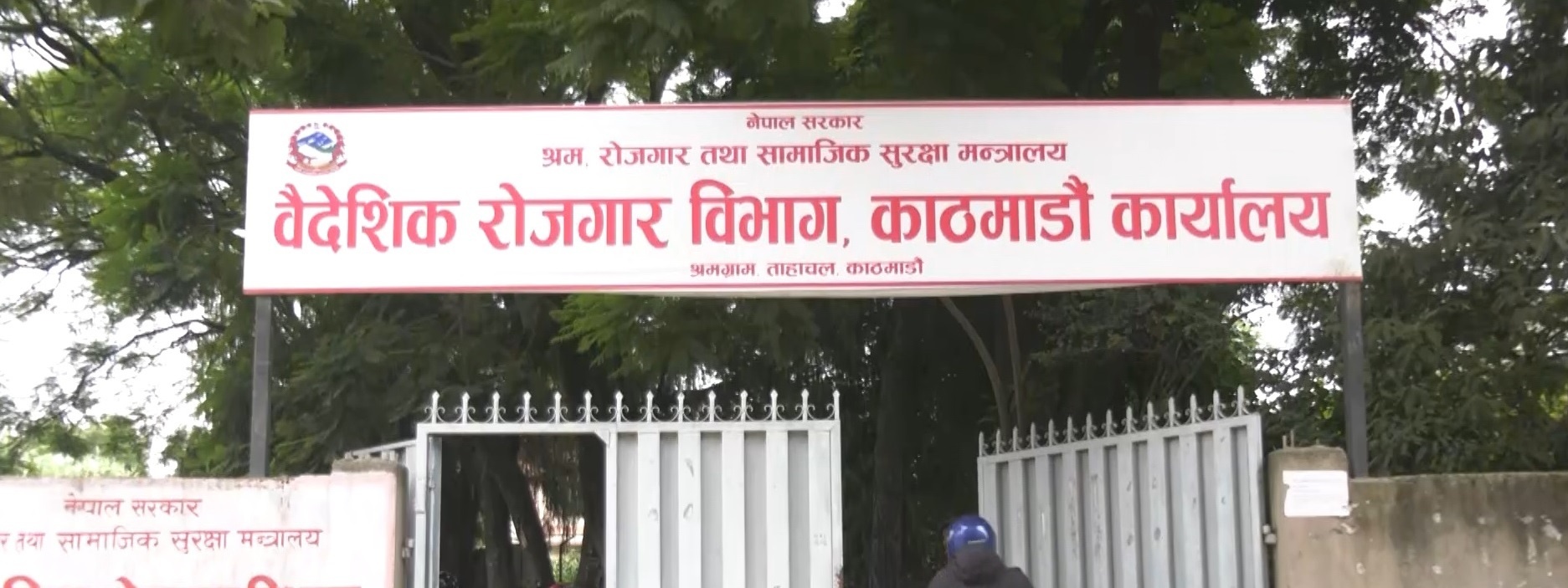 वैदेशिक रोजगारीमा जान श्रम स्वीकृति लिने युवाको संख्या बढ्दै