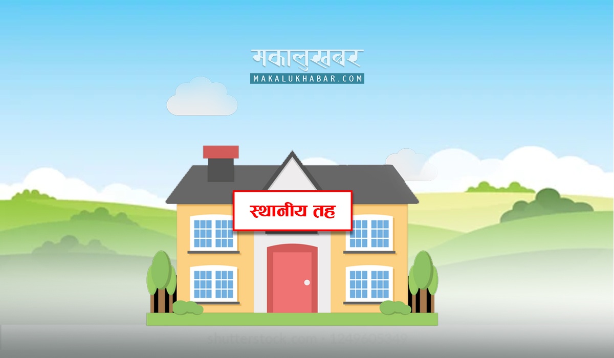 कर्णालीका ७९ वटै स्थानीय तहमा खटिए निर्वाचन अधिकृत