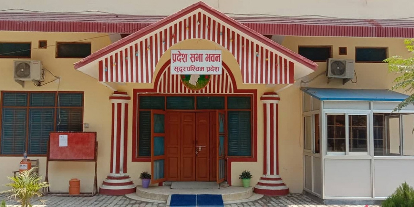 सुदूरपश्चिममा चार वर्षमा ५६ विधेयक पारित, कार्यान्वयन फितलो