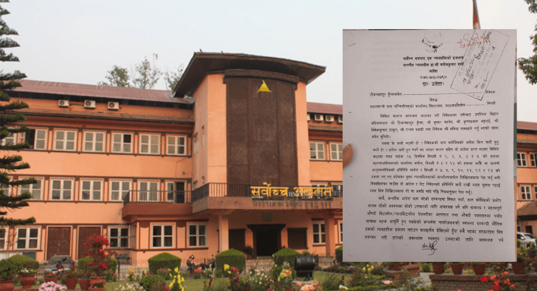 सिटामोल उपलब्ध गराउन सरकारलाई सर्वोच्चको आदेश