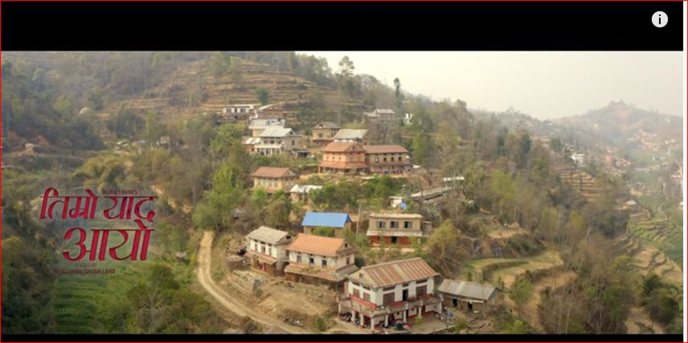 विदेशिएका युवाको पीडा ‘तिम्रो याद आयो’ म्युजिक भिडियोमा