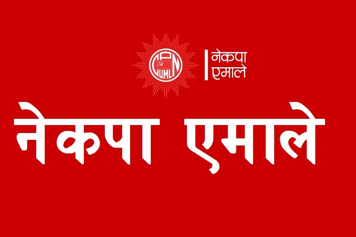 अछामका ७७ वडामा एमालेको प्रतिनिधि चयन