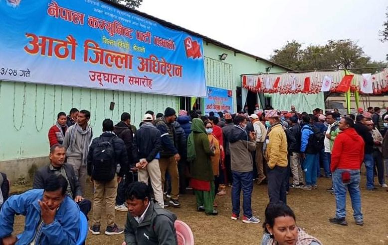 एमाले कैलालीको नेतृत्व छान्न सकस, सहमति नजुटेपछि निर्वाचन हुँदै