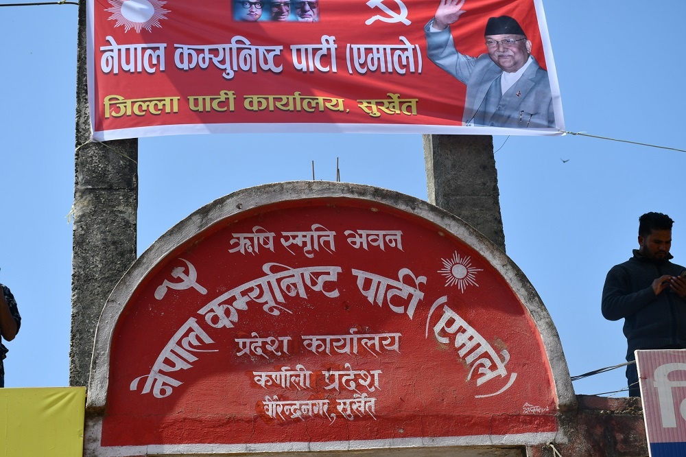 यी हुन् एमाले सुर्खेत अध्यक्षका आकाङ्क्षी