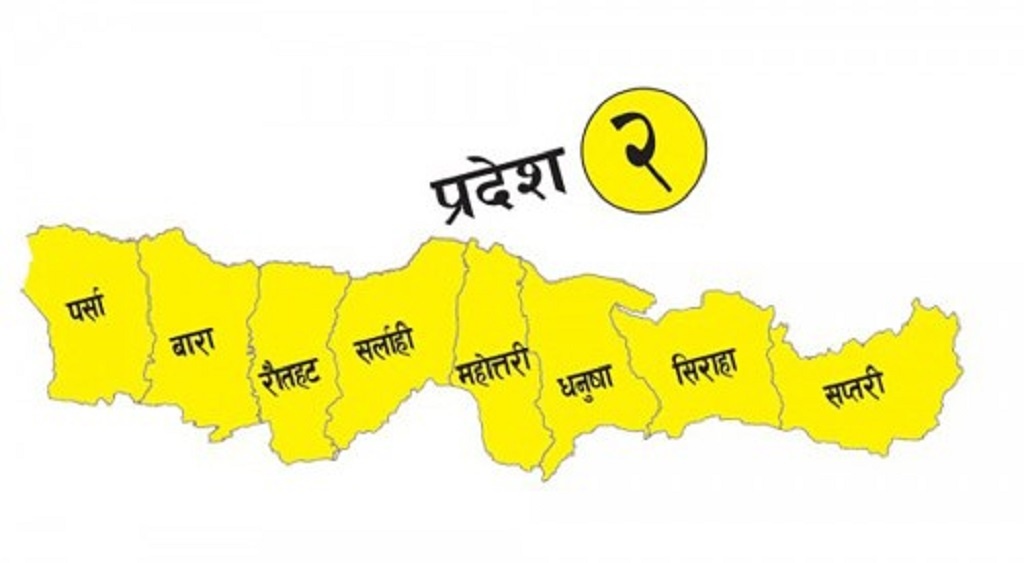 प्रदेश २ को स्थायी राजधानी जनकपुर