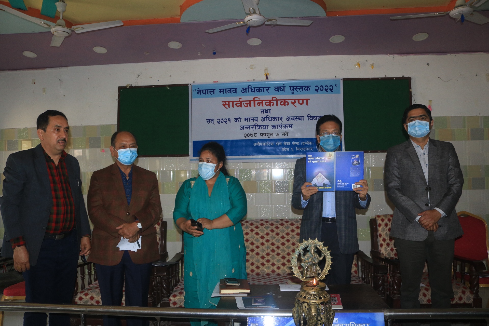 प्रदेश १ मा एक वर्षमा ९१९ मानव अधिकार उल्लंघनका घटना