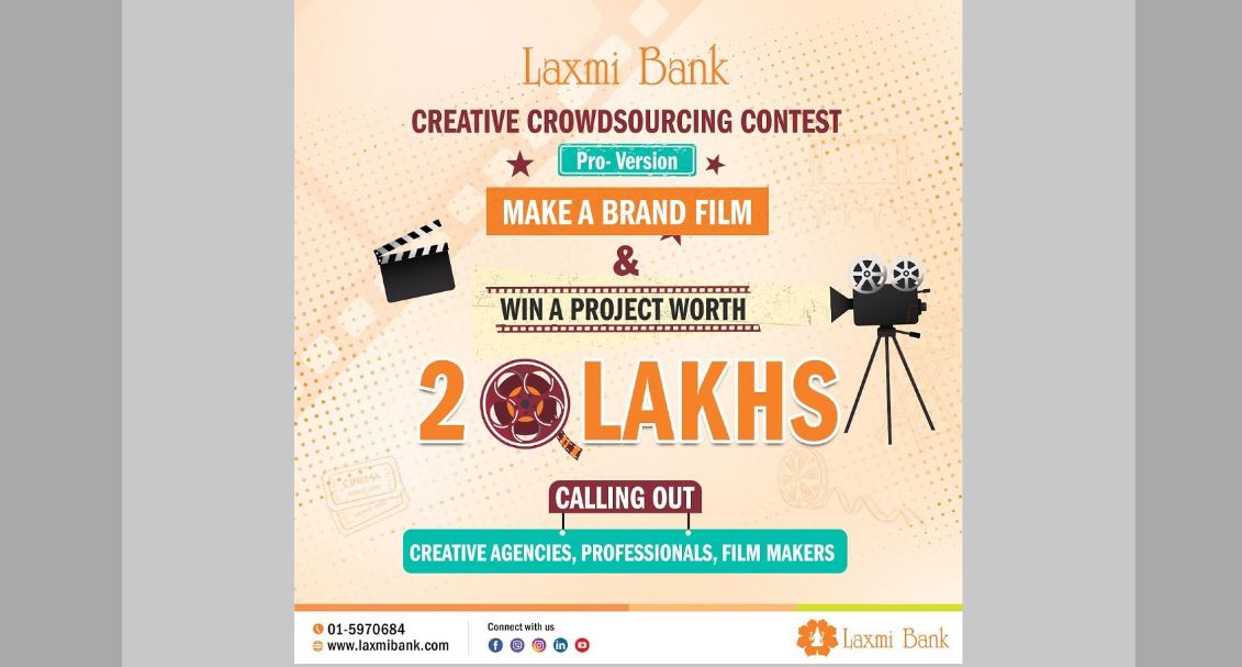 लक्ष्मी बैंकको ‘ब्राण्ड फिल्म’ निर्माणका लागि ‘प्रो भर्सन’ प्रतियोगिता