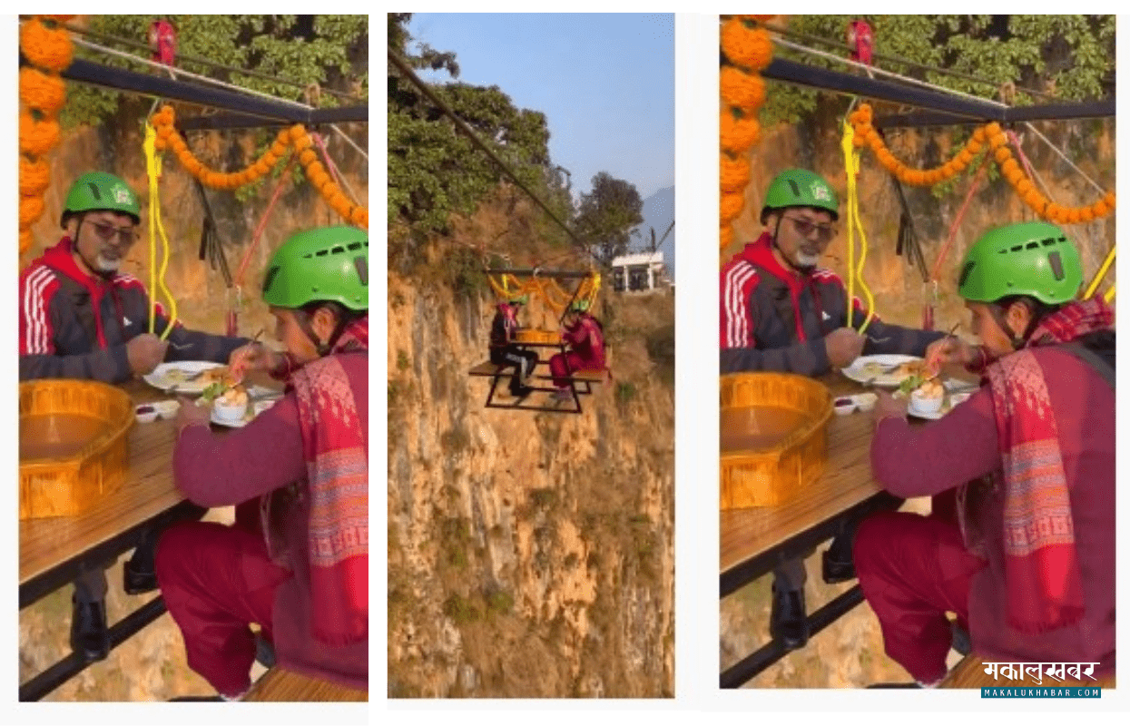 संसद्‌मा एमसीसी, घुमफिरमा अर्थमन्त्री (भिडिओसहित)