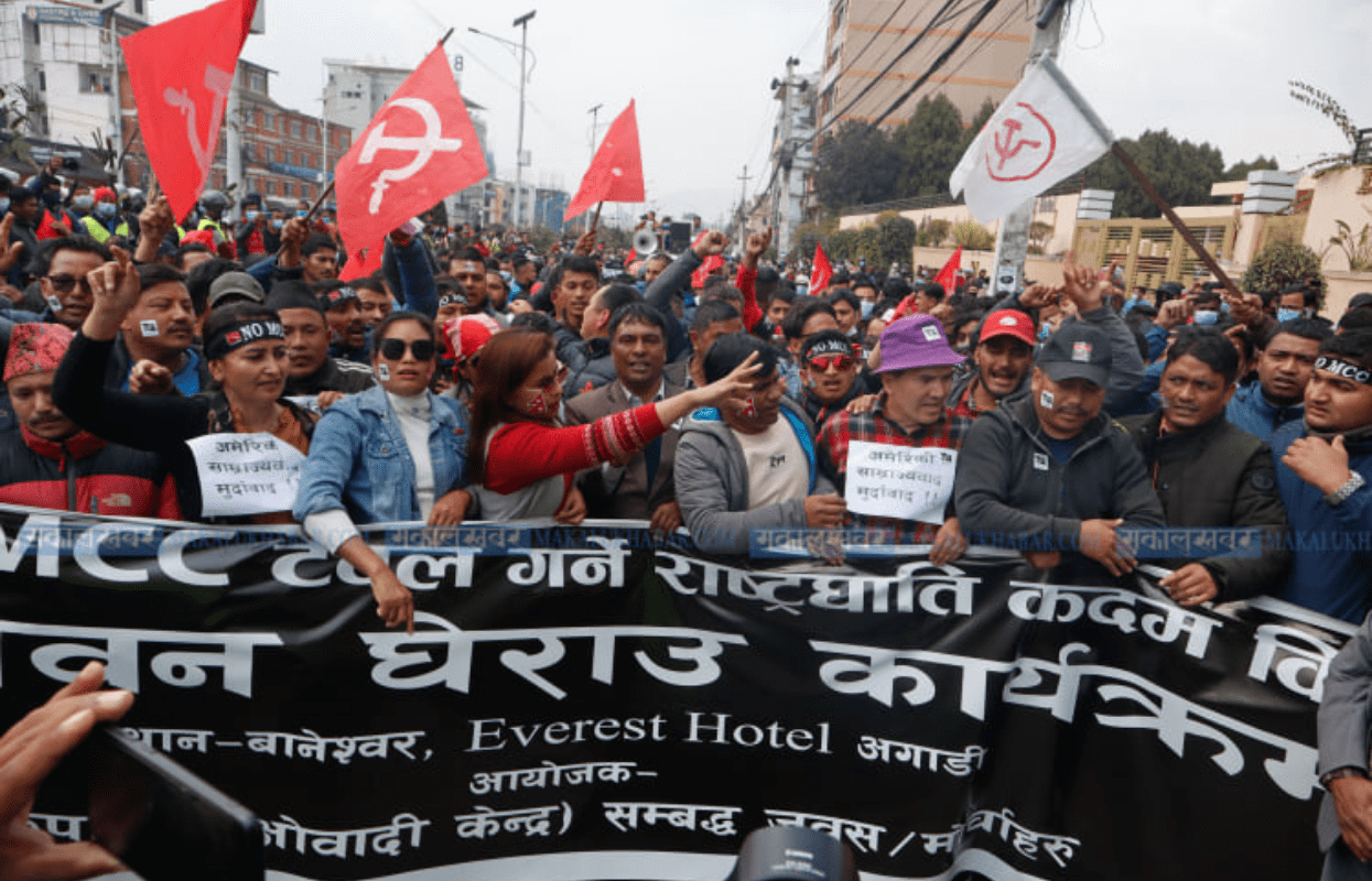 माओवादीनिकट जनवर्गीय संगठनद्वारा एमसीसी विराेधमा शान्तिपूर्ण प्रदर्शन (तस्वीर)