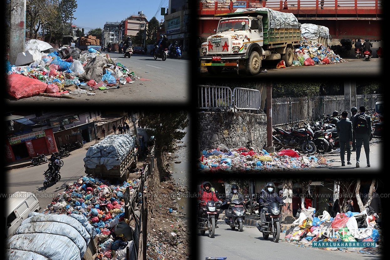 फोहोर नउठ्दा दुर्गन्धित काठमाडौँ (तस्बिरहरू)