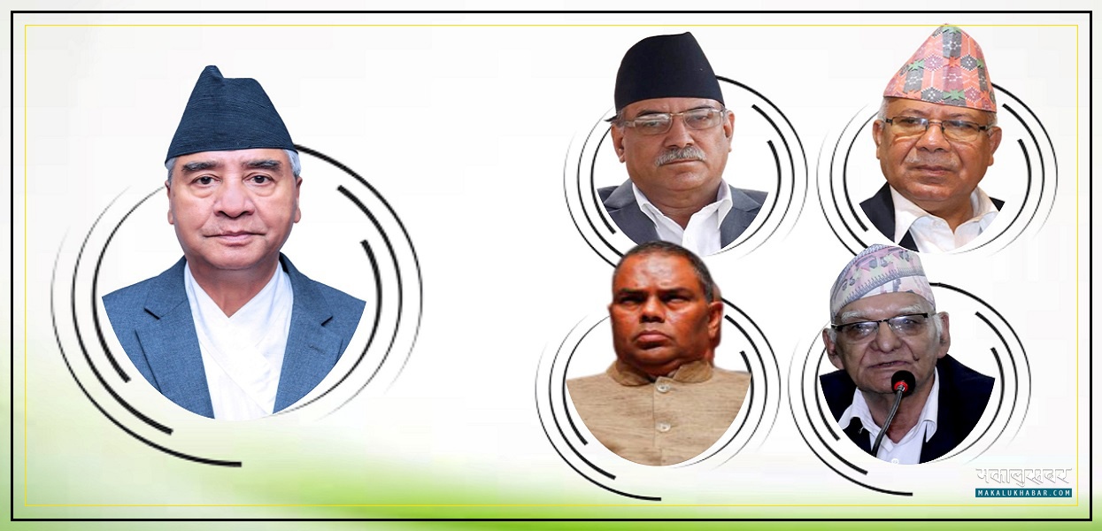 सत्ता गठबन्धन : टिक्ला कि टुट्ला ?