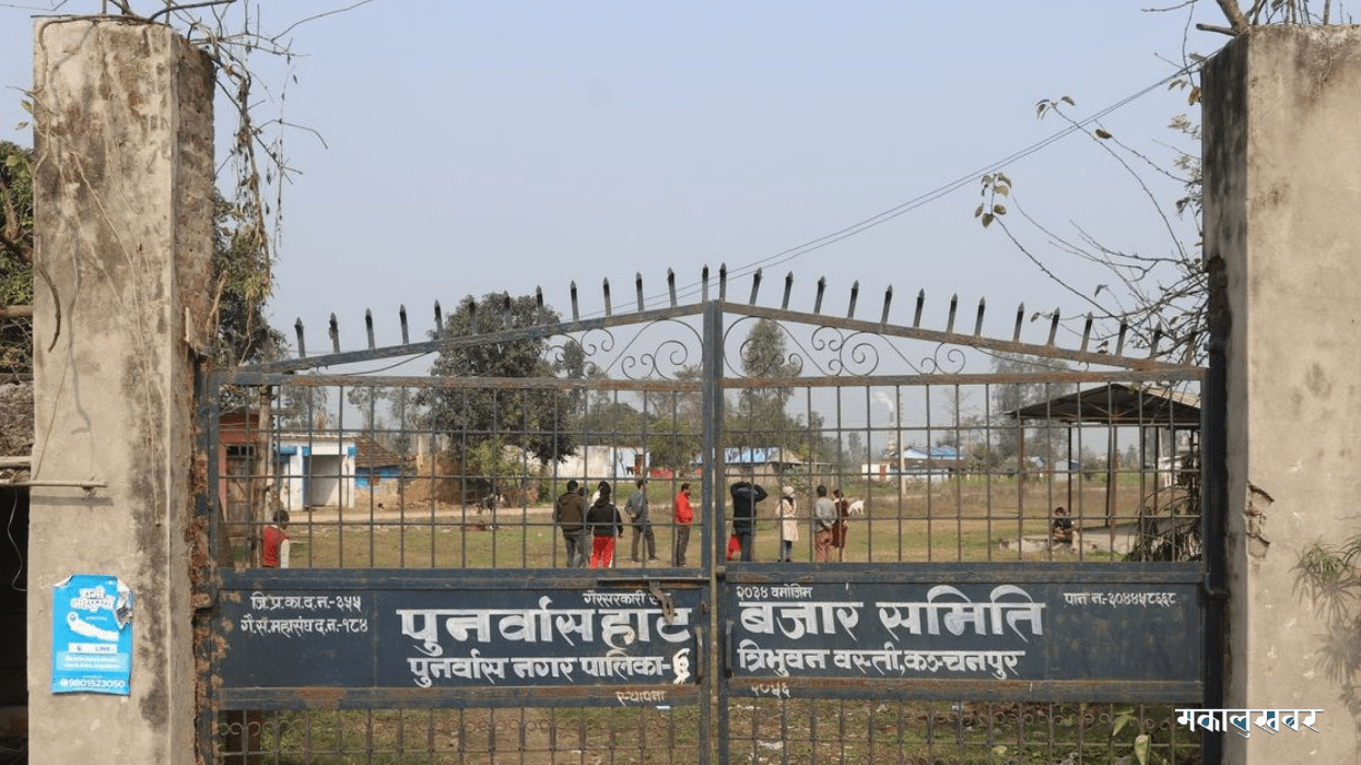 हाटबजारको सार्वजनिक जग्गा धमाधम व्यक्तिको नाममा (लालपूर्जासहित)