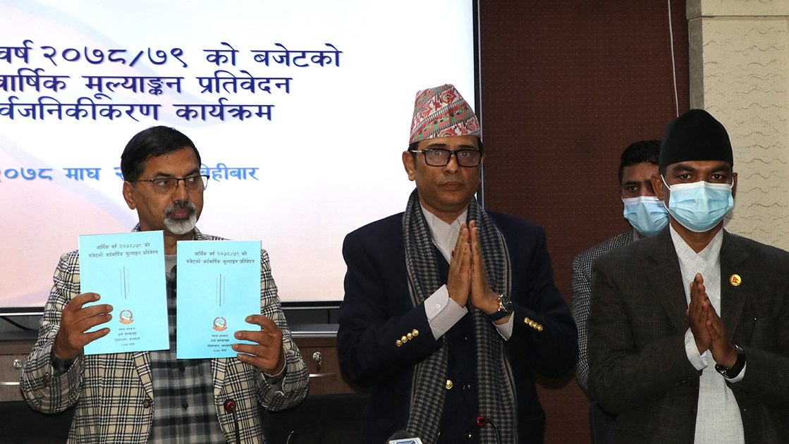 बजेट समीक्षा प्रतिवेदन सार्वजनिक, यस्तो छ अर्थमन्त्रीको सम्बोधन सार