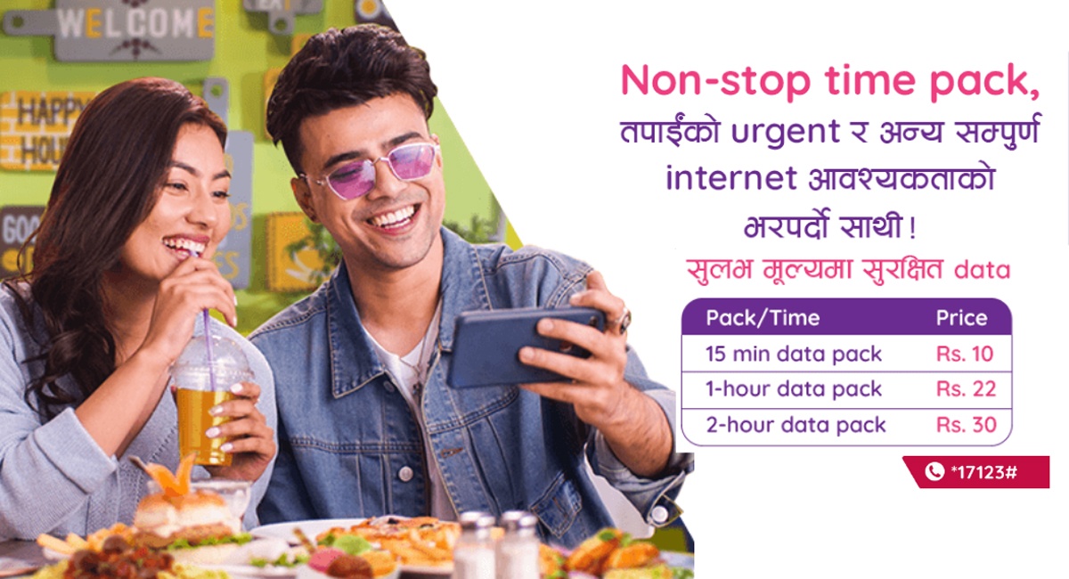 एनसेलले ल्यायाे ‘ननस्टप टाइम प्याक’