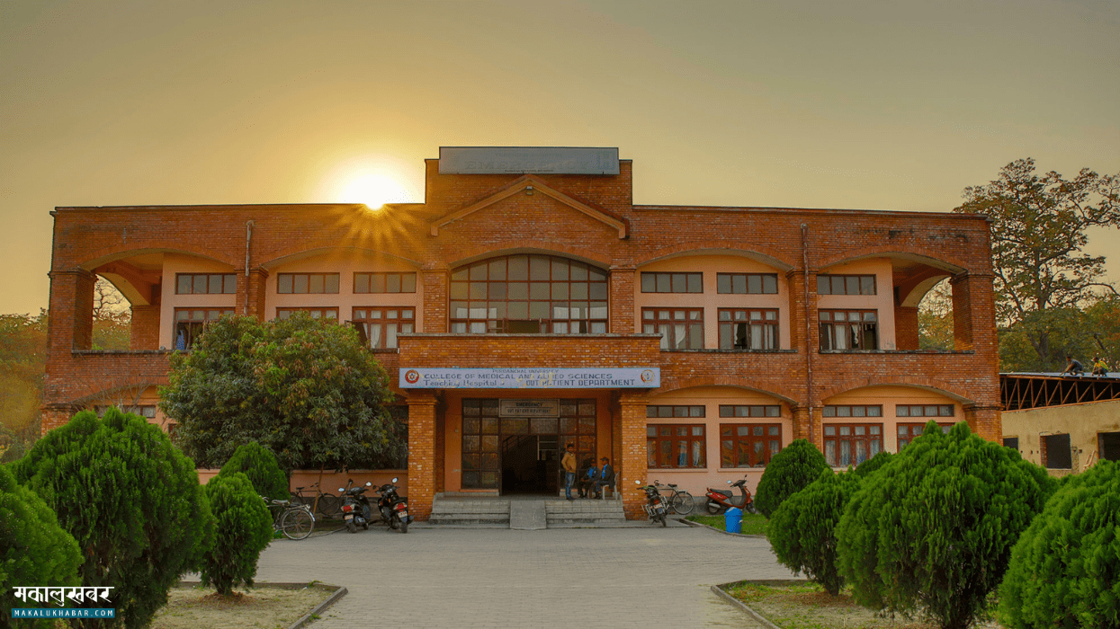 लय पक्रिँदै पूर्वाञ्चल विश्वविद्यालय, एमबीबीएस सञ्चालनको तयारी