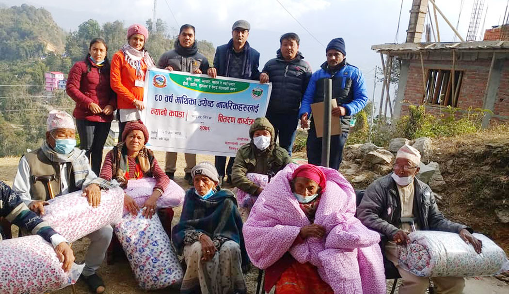महालक्ष्मी नगरद्वारा ३५० जेष्ठ नागरिकलाई सिरक वितरण