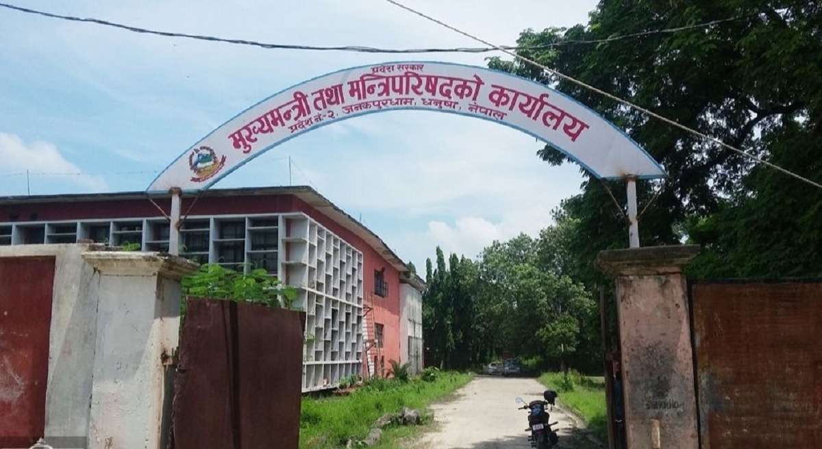 मधेश प्रदेश सरकारमा एक राज्यमन्त्री थप