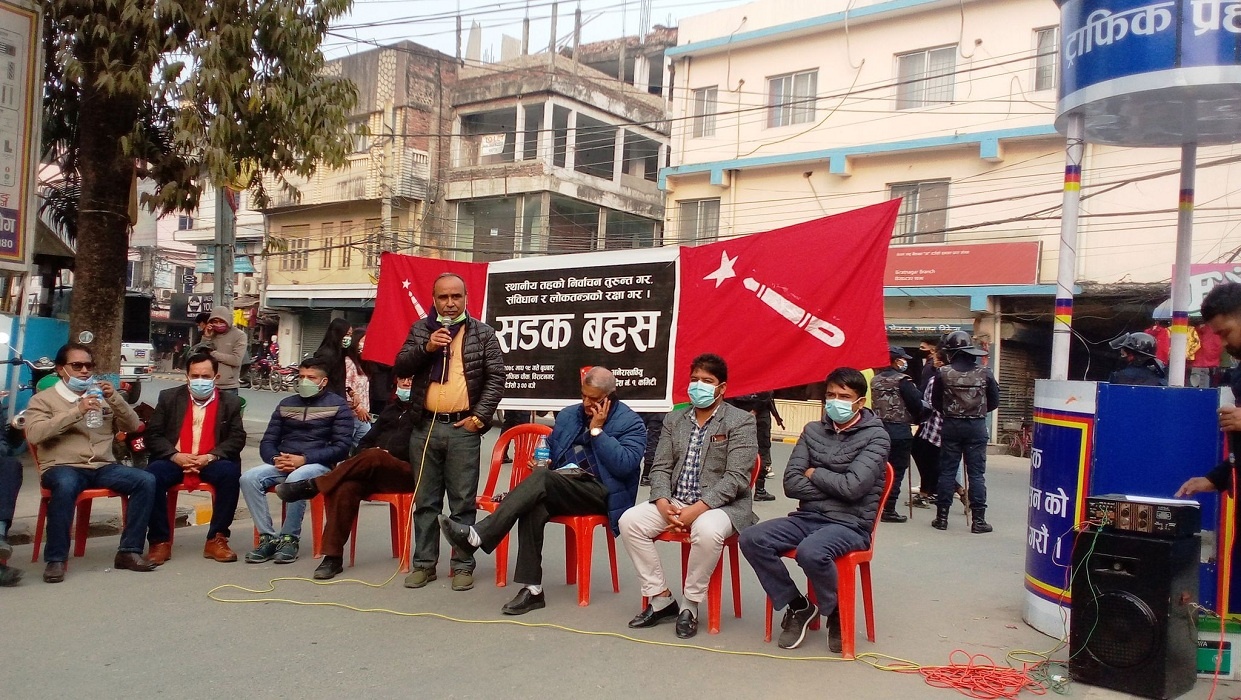 स्थानीय तह निर्वाचनको माग गर्दै अनेरास्ववियुद्वारा सडक बहस