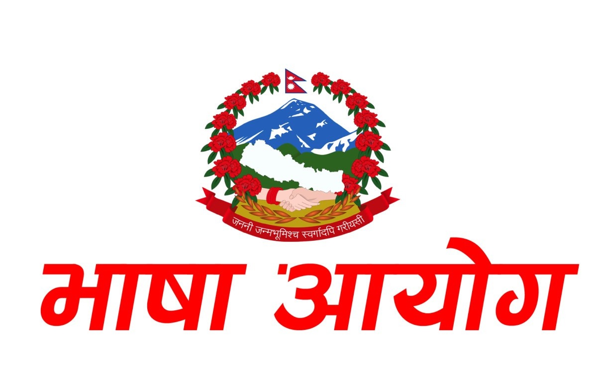 एक हजारभन्दा कम वक्ता भएका २३ भाषा सङ्कटापन्न