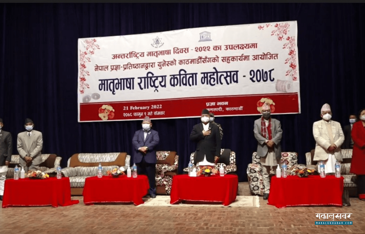 देशमा देखिएका समस्याहरू सहमतिबाटै हल गर्नुपर्छ  : उपराष्ट्रपति