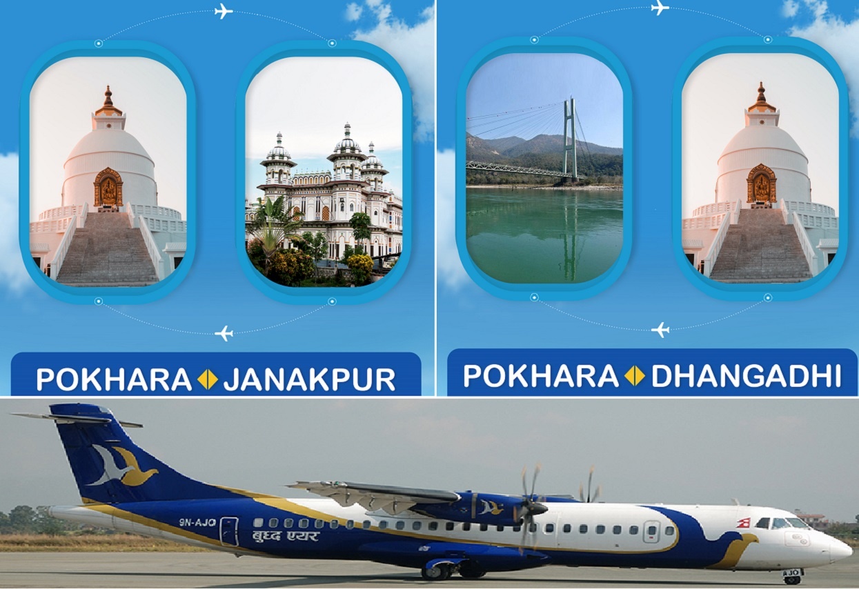 पोखराको सिधा उडान अब जनकपुर र धनगढीबाट