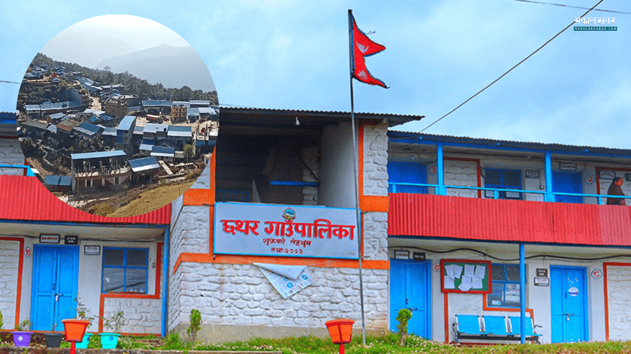 छथर गाउँपालिकामा बसाइँ सरी आउनेलाई अनुदान नीति कति सफल ?
