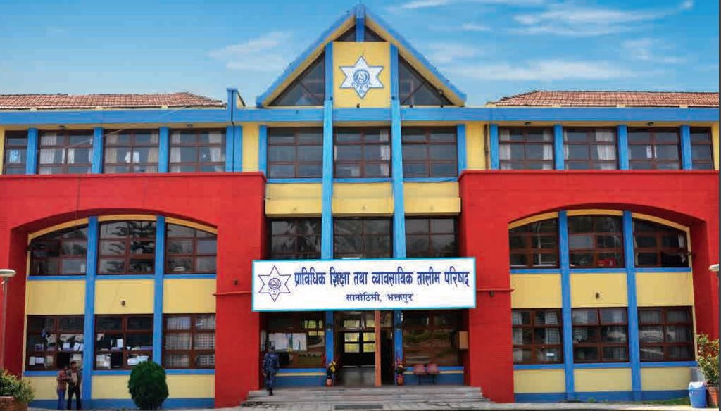 सिटिइभिटीको एकेडेमिक काउन्सिलमा चार विज्ञ नियुक्त