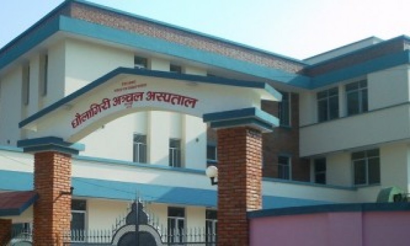आठ वर्षमा बन्दै धवलागिरि अस्पतालको भवन