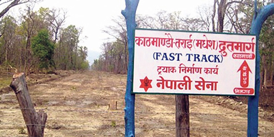 सेनाले जिम्मा लिएका राष्ट्रिय गौरवका सडक आयोजनाको अवस्था के छ ?