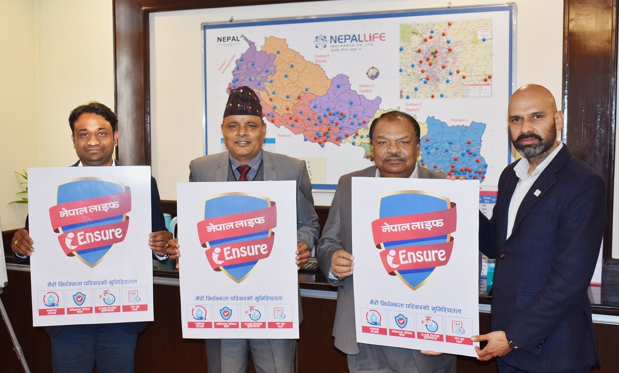 ‘नेपाल लाइफ आइइन्स्योर’ जीवन बीमा योजना सार्वजनिक
