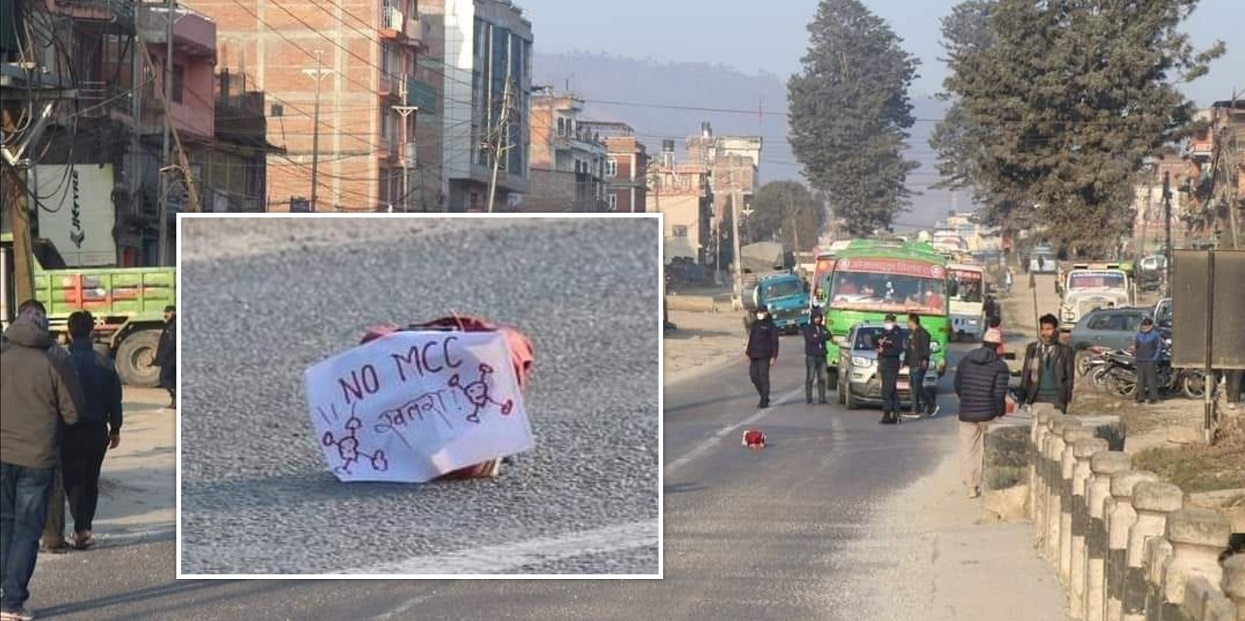 बनेपामा ‘नो एमसीसी’ लेखिएका शंकास्पद वस्तु फेला